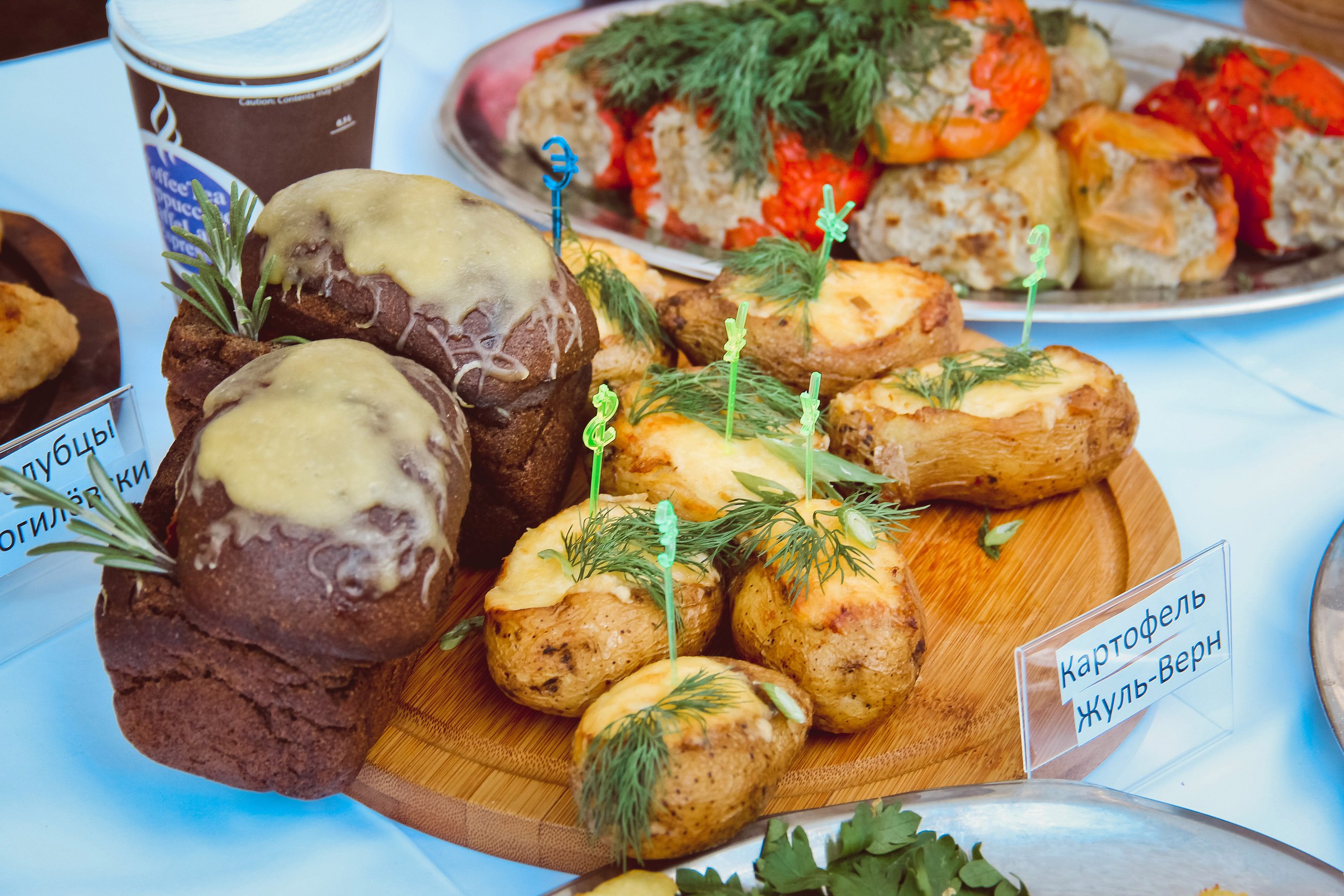 Гастрономический фестиваль «Калейдоскоп вкуса»