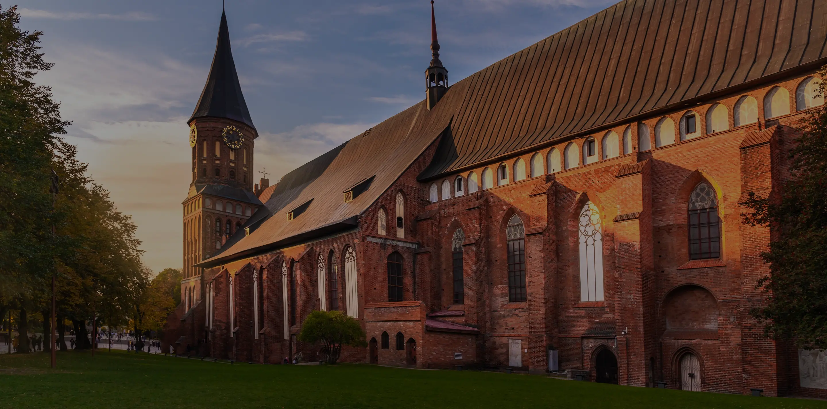 Калининградская область