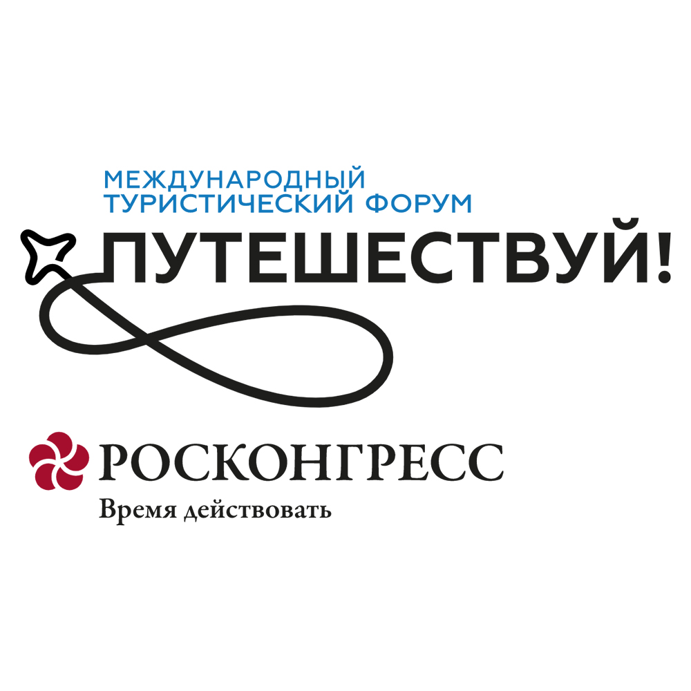 Туристический проект «Серебряное ожерелье» примет участие в форуме «Путешествуй» на ВДНХ