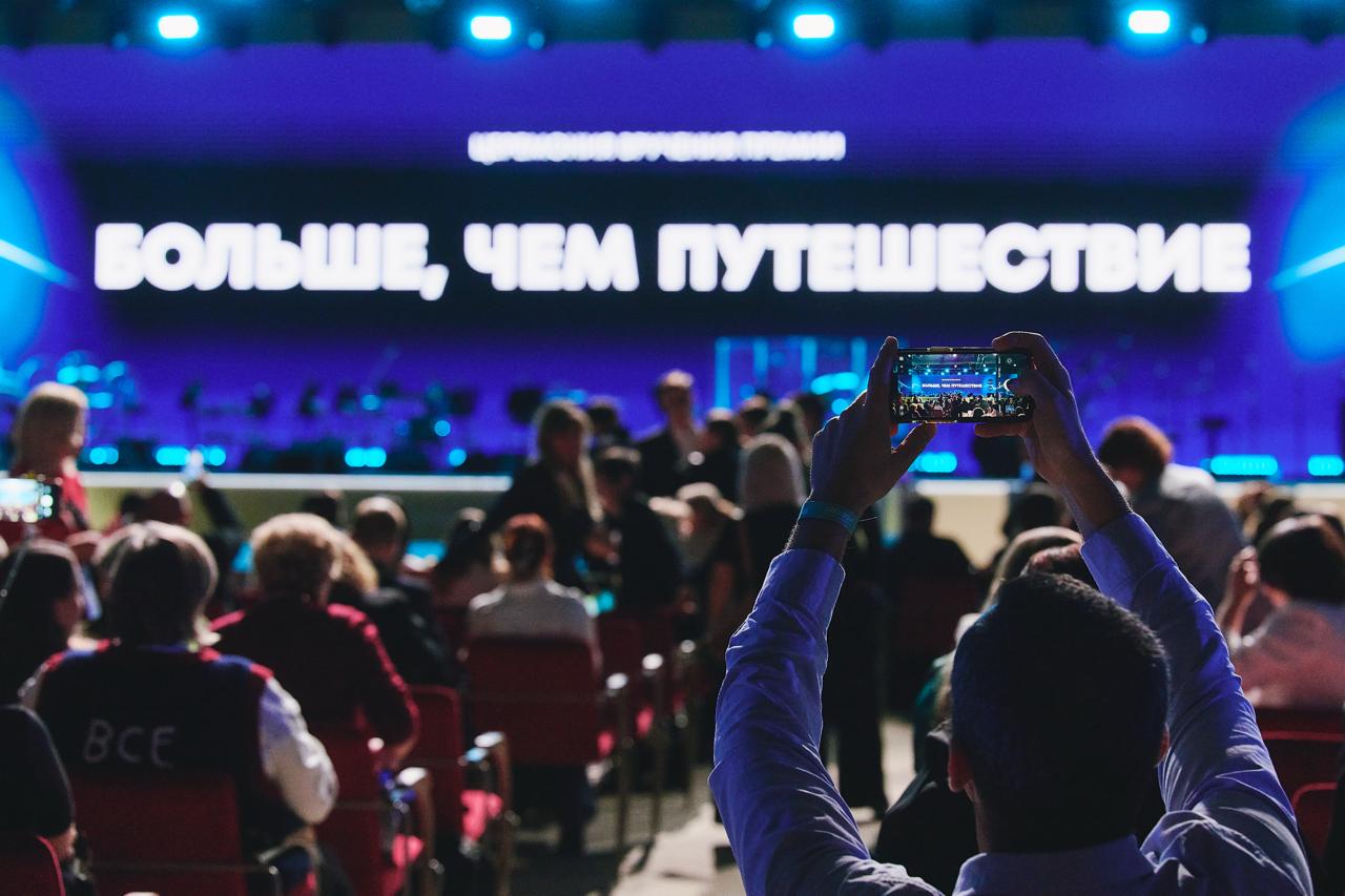 Проект региона «Серебряного ожерелья России» стал лауреатом премии «Больше, чем путешествие»