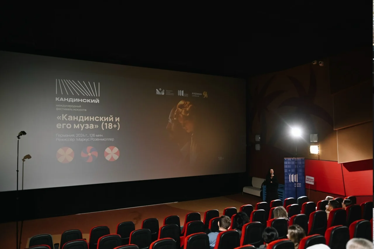 Международный кинофестиваль стран СНГ