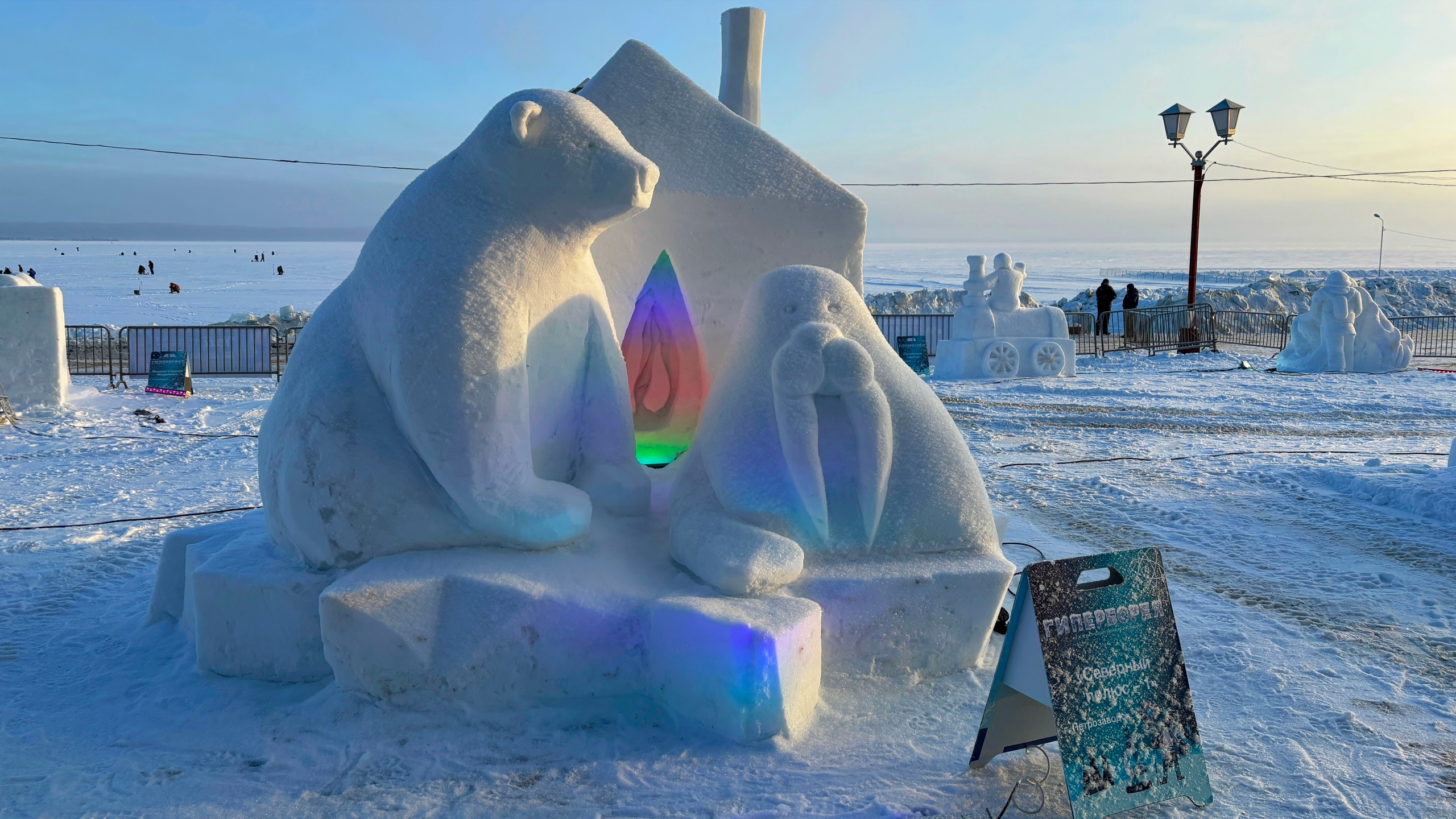 Международный зимний фестиваль «Гиперборея – 2026»