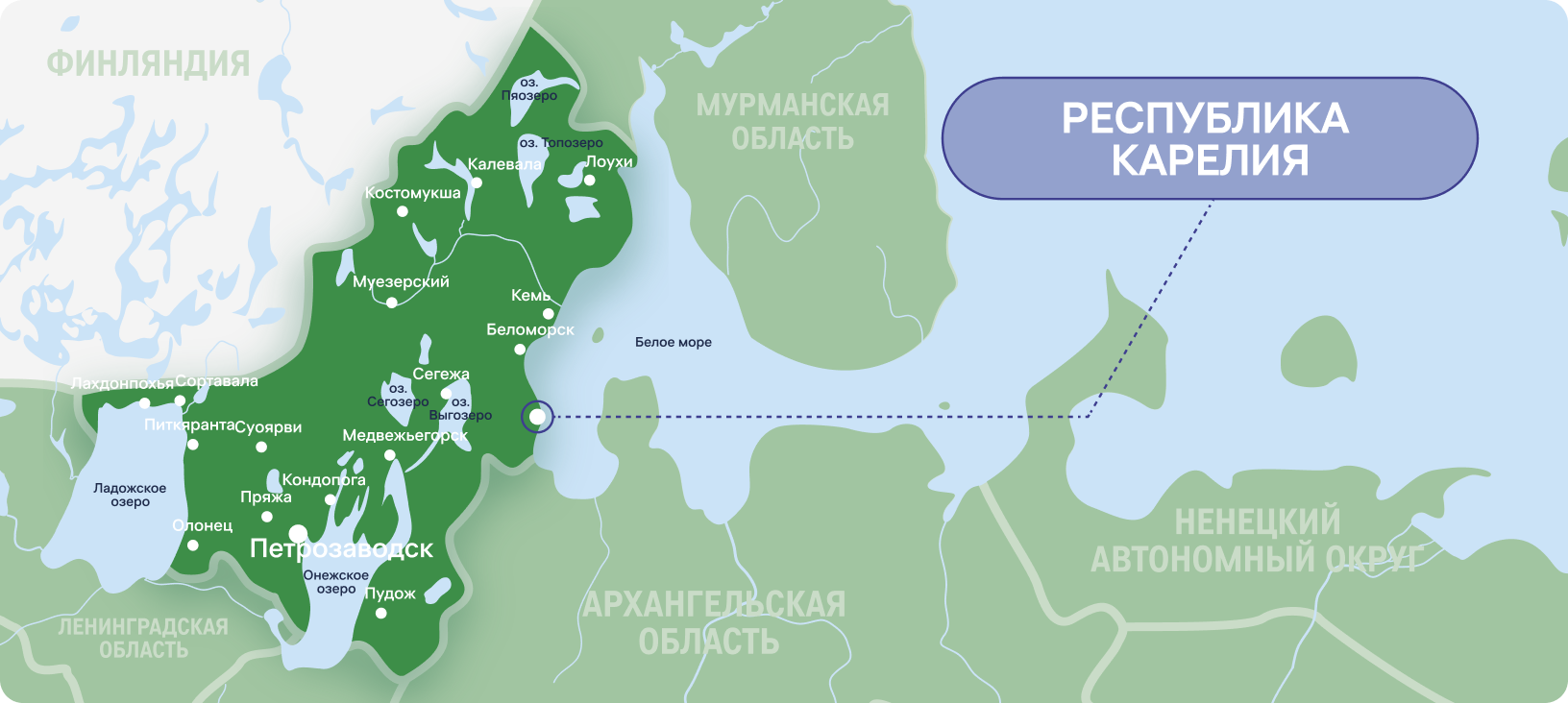 Республика Карелия