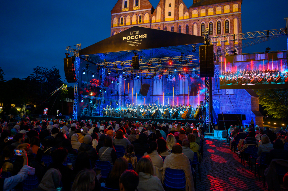 VI Международный фестиваль классической музыки «Кантата»