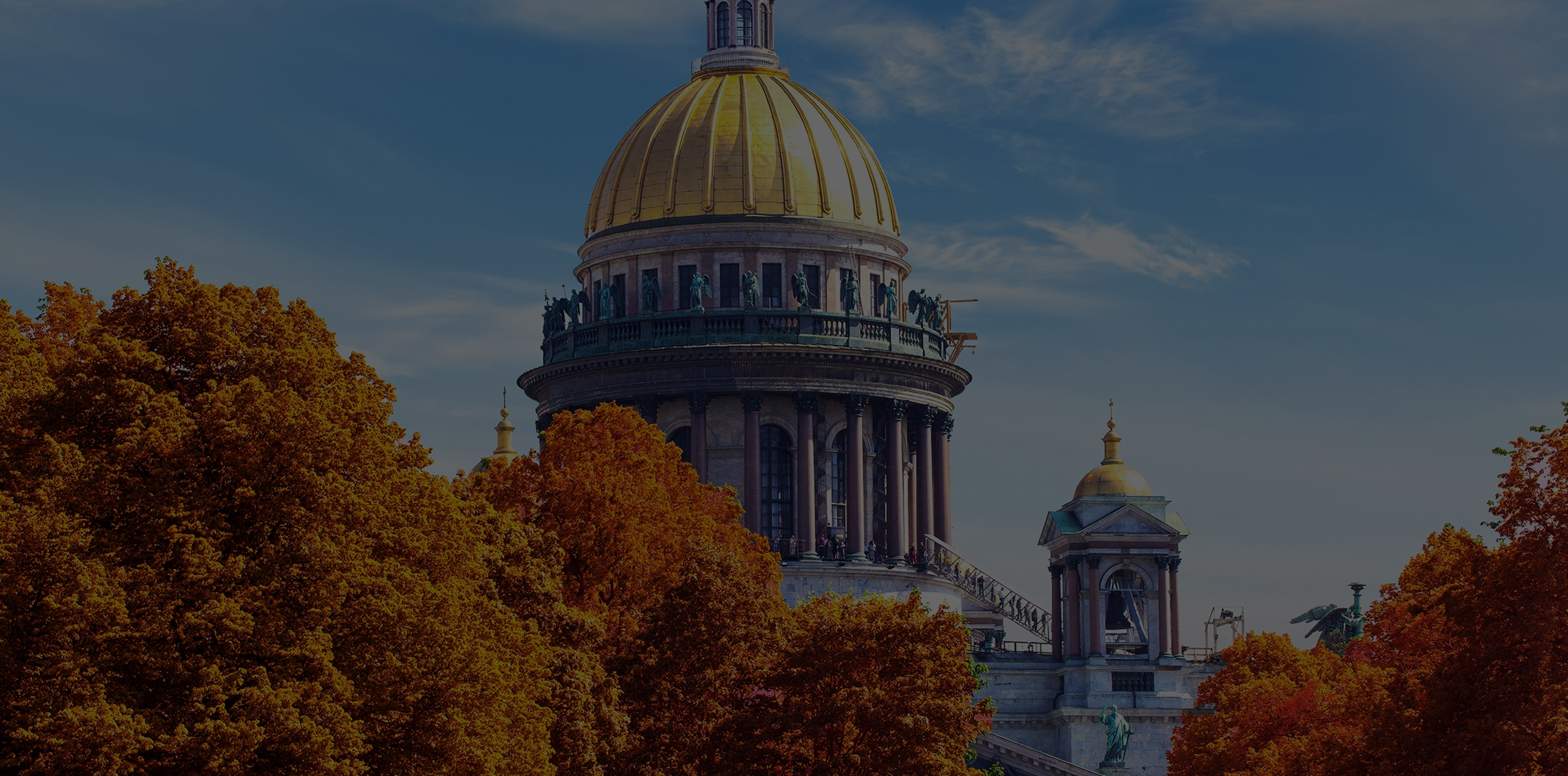 Санкт-Петербург