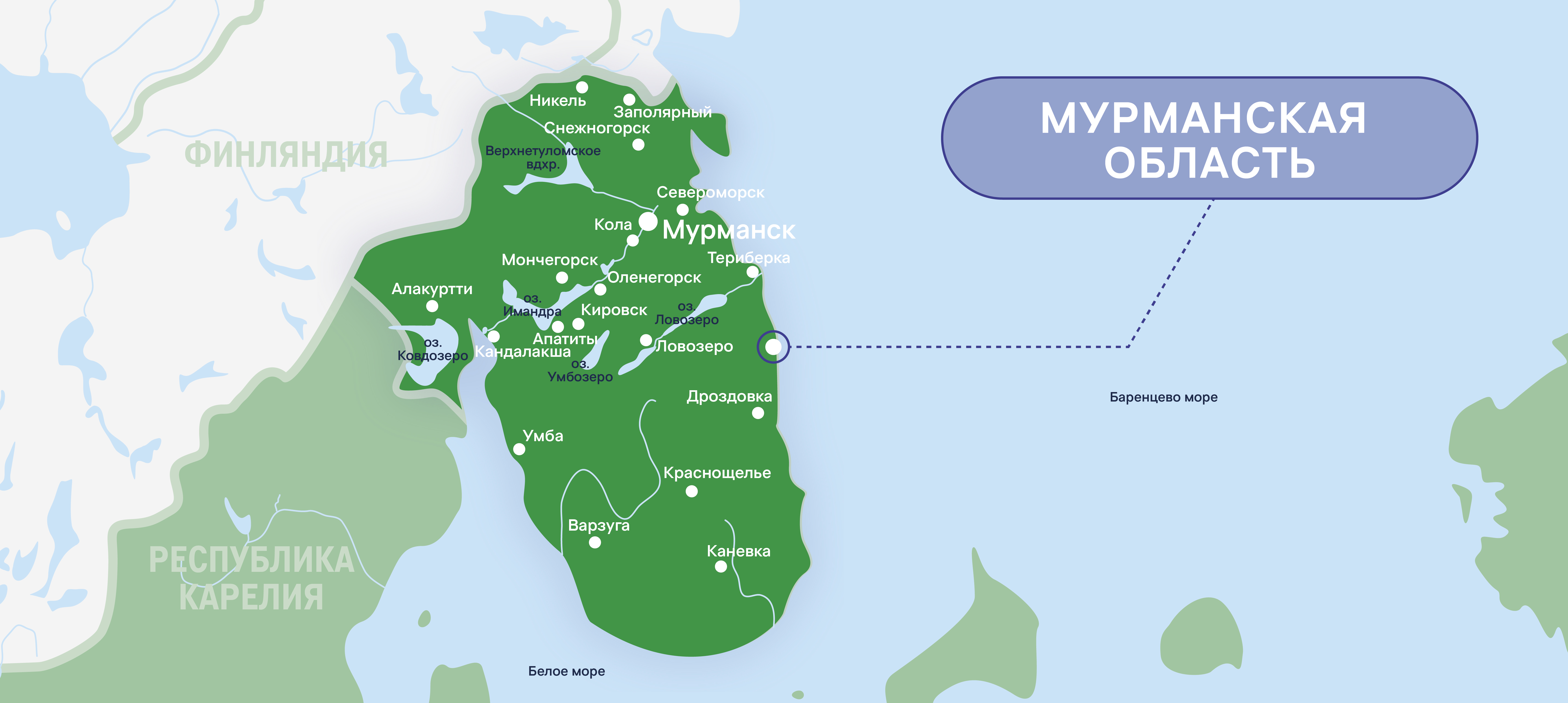 Мурманская область