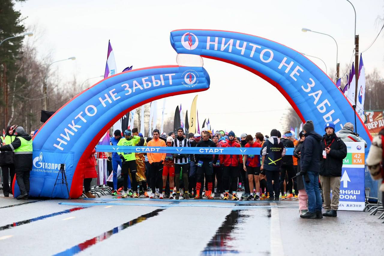 Зимний марафон «Дорога жизни»