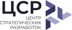 «Центр стратегических разработок»